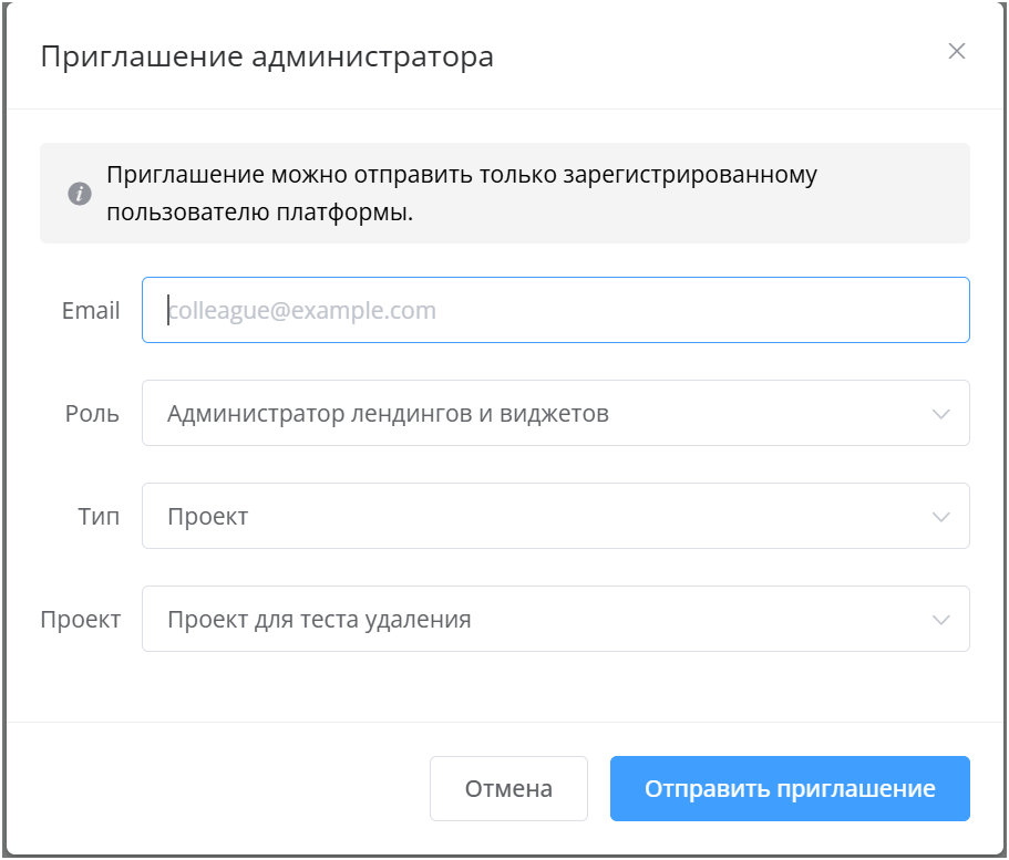 управление ботом